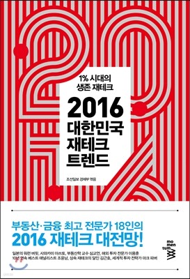책 정보