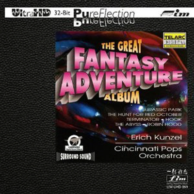 û ȯ  ٹ (The Great Fantasy Adventure Album) (Ultra HDCD) - Erich Kunzel