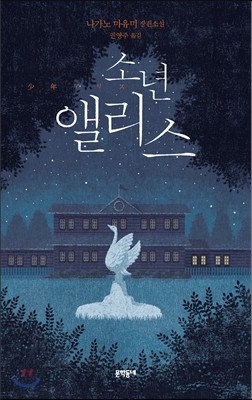 도서명 표기