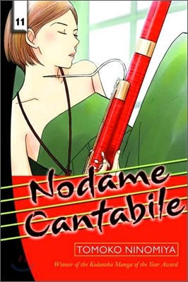 Nodame Cantabile #11