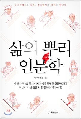 도서명 표기