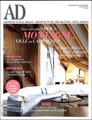 Architectural Digest France () : 2015 12/1 No.133