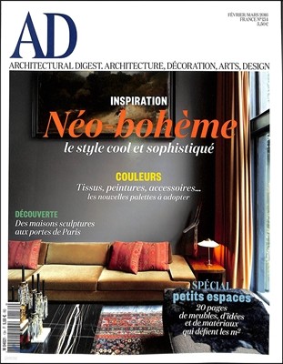 Architectural Digest France () : 2016 02/03 No.134