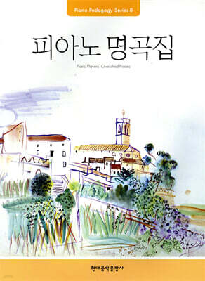 도서명 표기