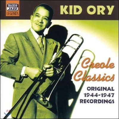Kid Ory - Creole Classics (키드 오리 - 크레올 클래식스)
