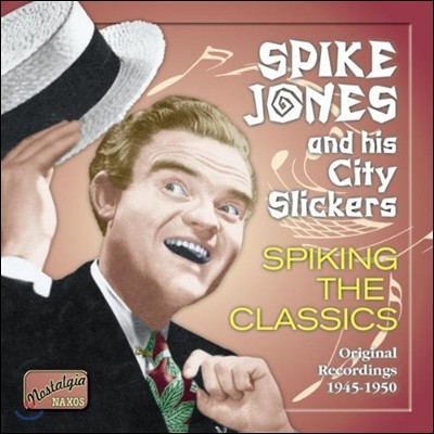 Spike Jones And His City Slickers - Spiking The Classics (스파이크 존스)