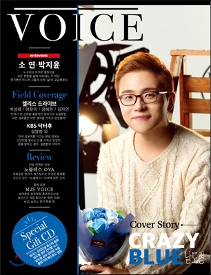 Magazine VOICE 2