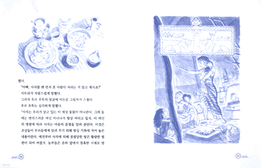 도서명 표기