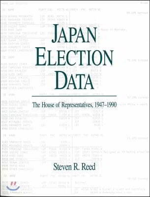 Univ of Michigan Center for Japan Election Data: The House of Representatives, 1947-1990