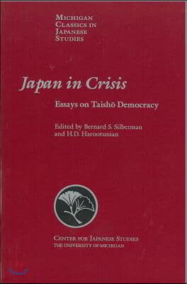 Japan in Crisis: Essays on Taisho Democracy Volume 20
