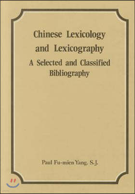 Chinese Lexicology and Lexicography: A Selected and Classified Bibliography