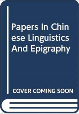 Papers in Chinese Linguistics