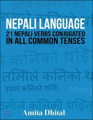 Nepali Language: 21 Nepali Verbs Conjugated in All Common Tenses