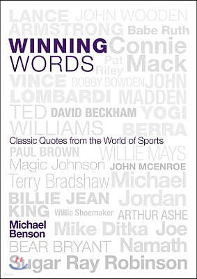 Winning Words: Classic Quotes from the World of Sports