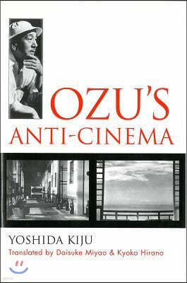 Ozu's Anti-Cinema: Volume 49