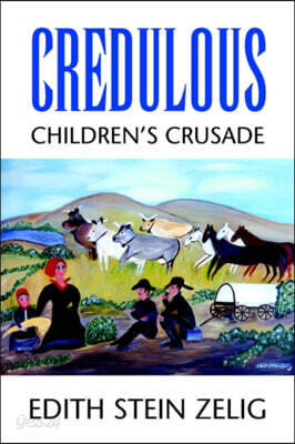 Credulous
