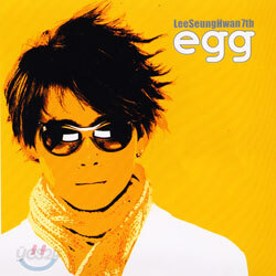 이승환 7집 - Egg (재발매)