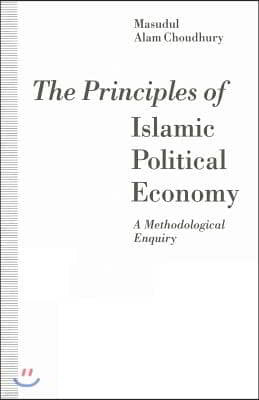 The Principles of Islamic Political Economy: A Methodological Enquiry
