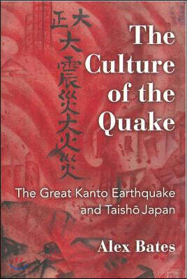 The Culture of the Quake: The Great Kanto Earthquake and Taisho Japan Volume 78