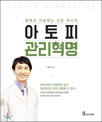 책 정보