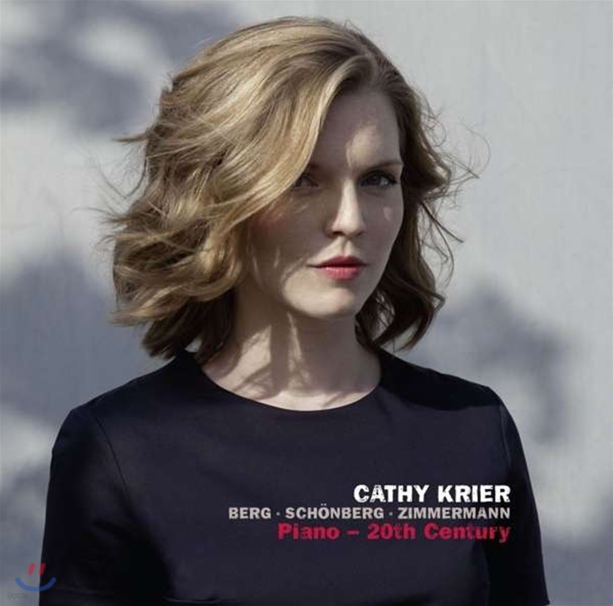 Cathy Krier 20세기 피아노 작품 - 알반 베르크 / 쇤베르크 / 침머만 (Berg / Schonberg / Zimmermann: Piano - 20th Century)