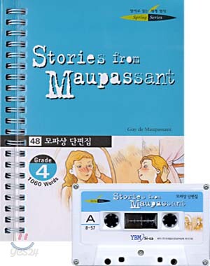 모파상 단편집