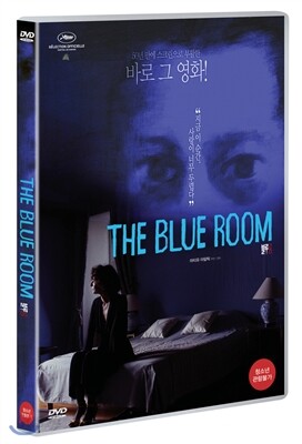 블루룸