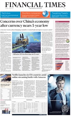 [정기구독] Financial Times (일간) : Print + Digital Edition