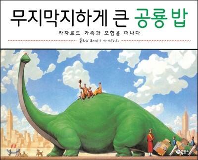 도서명 표기