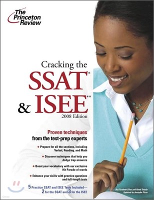 Cracking the SSAT and ISEE 2008