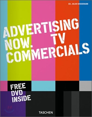 Advertising Now! TV commercial
