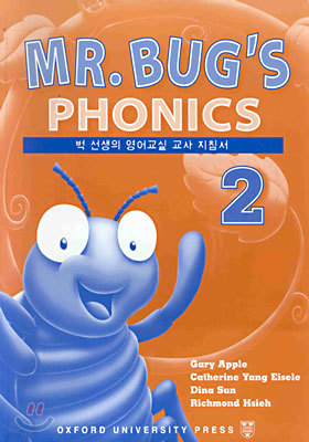 Mr. Bug's Phonics 2 : 벅 선생의 영어교실 교사 지침서 (English-Korean)