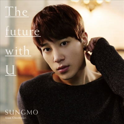  (Sungmo) - The Future With U (CD+DVD) (ȸ A)