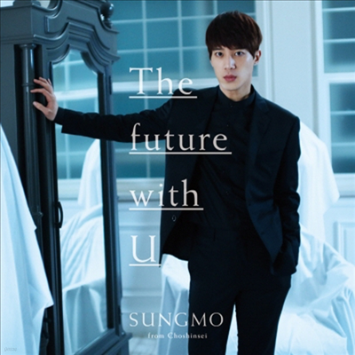  (Sungmo) - The Future With U (2CD) (ȸ B)