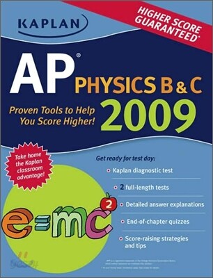 Kaplan AP Physics B & C 2009