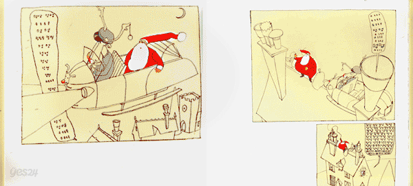 멍멍 컹컹 산타 월월 클로스