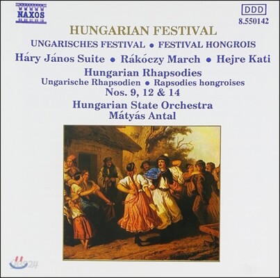 Matyas Antal 헝가리안 페스티벌 - 헝가리 랩소디, 하리 야노스 모음곡 (Hungarian Festival - Hungarian Rhapsodies, Hary Janos Suite)