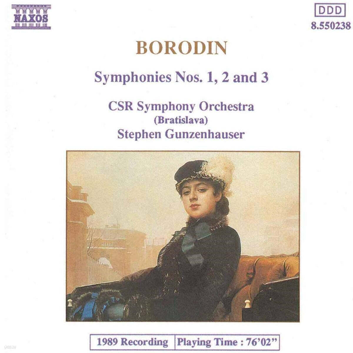 Stephen Gunzenhauser 보로딘: 교향곡 1-3번 (Borodin: Symphonies Nos. 1-3)
