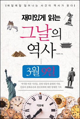 도서명 표기