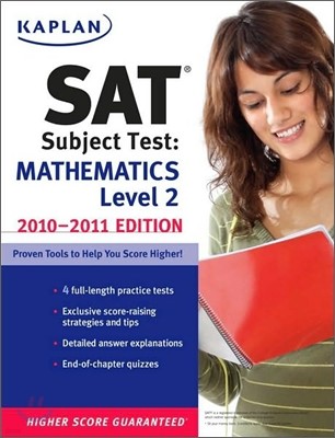 Kaplan SAT Subject Test, Math Level 2 2010-2011