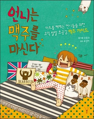 도서명 표기