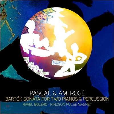 Pascal & Ami Roge 파스칼 & 아미 로제 - 바르톡: 두 대의 피아노와 타악기를 위한 소나타 / 라벨: 볼레로 (Bartok: Sonata for 2 Pianos & Percussion / Ravel: Bolero)