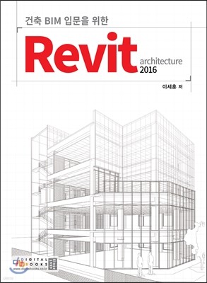 Revit architecture 2016