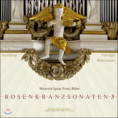 Anne Schumann : ڸ[̽͸] ҳŸ 3 11-16 - ȴ  (Heinrich Ignaz Biber: Rosary Sonatas Vol.3)