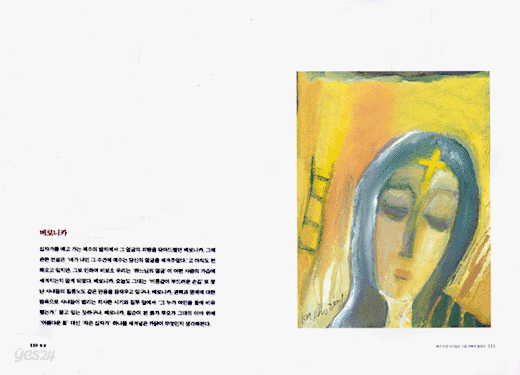 얼굴