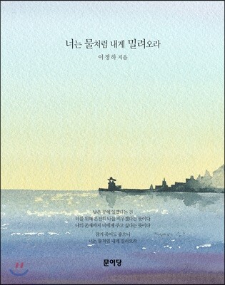 도서명 표기