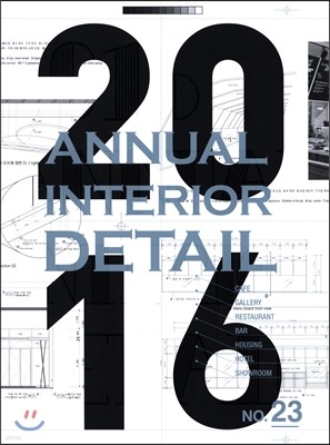 2016 ANNUAL INTERIOR DETAIL 23