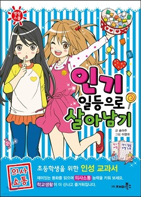 도서명 표기