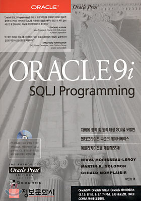 ORACLE 9i SQLJ Programming