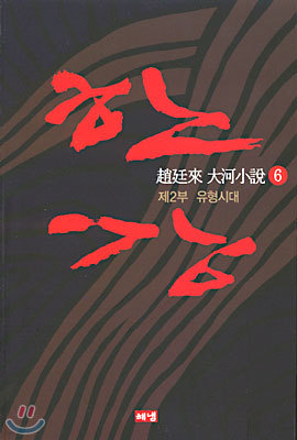 책 정보